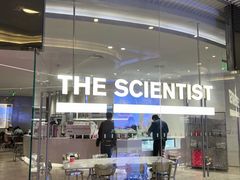 -科学家咖啡(恒隆广场店)