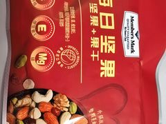 -山姆会员商店(杨桥西路店)