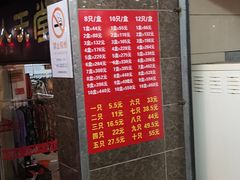 菜单-新川饮食(新川小区店)
