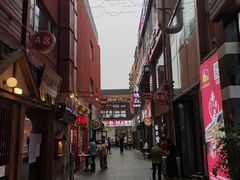 -帝玛进口精品超市D-MART