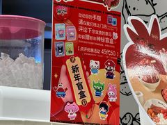 -鲜芋仙(南开大悦城店)