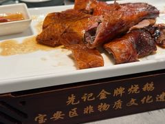 -先记烧鹅王·本地粤菜(福永店)