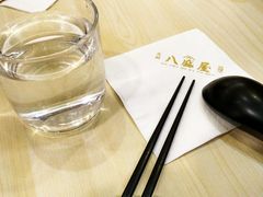 -八盛屋·沾面(集美万达店)