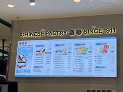 -老鼎丰(靖宇街总店)