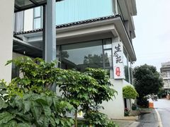 -生态苑农庄(十里画廊遇龙河店)