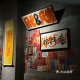 青岛！约了三次才吃上的神仙小酒馆