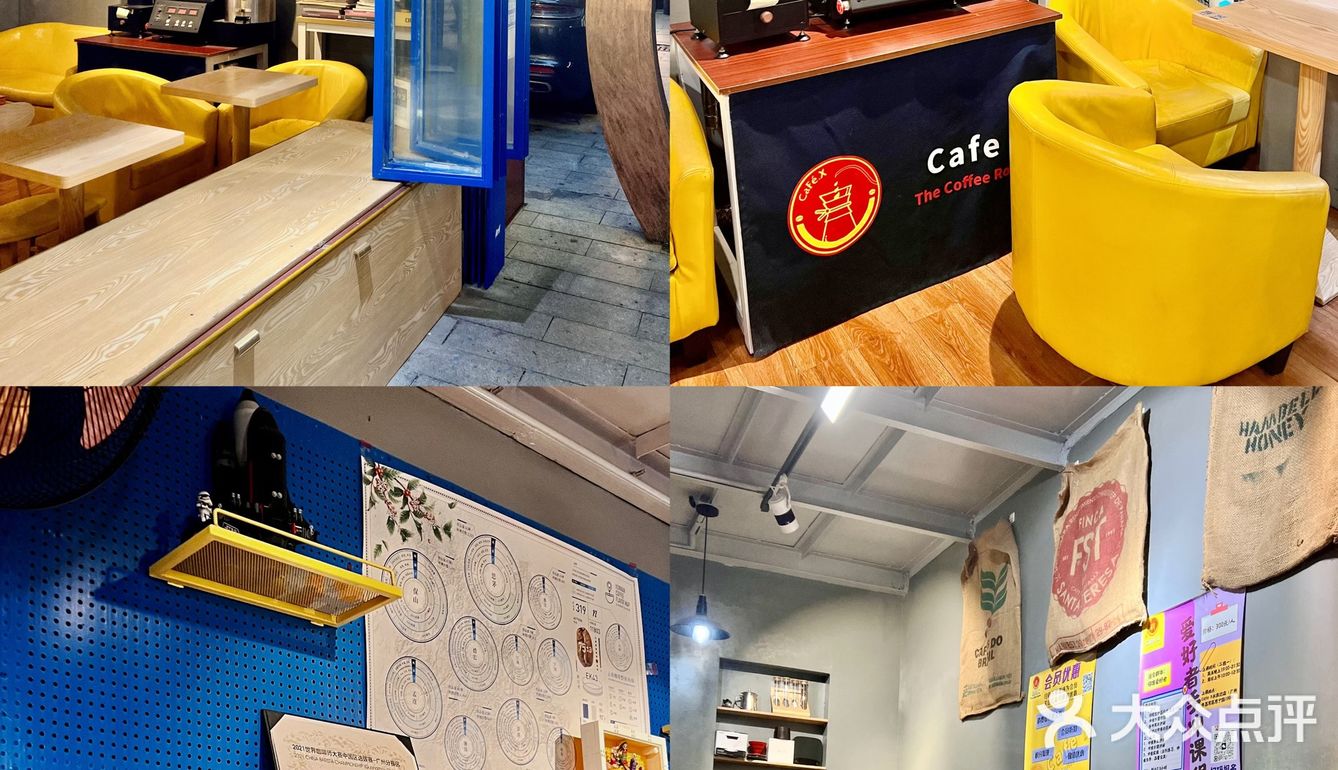 ☕️北京路咖啡