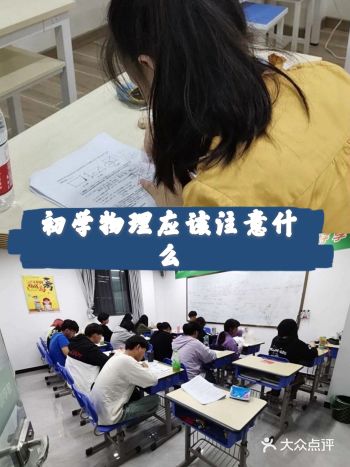 物理和日常生活联系非常密切,物理的课堂实验就多