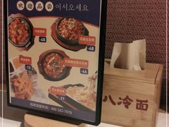 -七八冷面·延边朝鲜族美食(圣熙八号店)