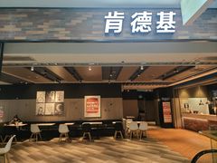 -肯德基(吾悦国际店)