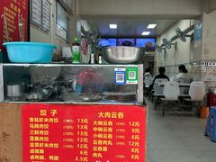 -冰神(火炬路店)