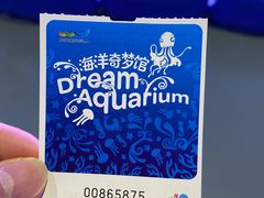 -欢乐海岸海洋奇梦馆