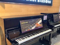 -海音琴行雅马哈钢琴·海伦·施特劳斯(金沙店)