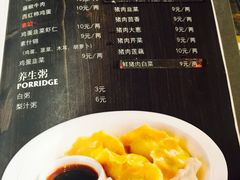 -金谷园饺子·烧烤·家宴(人大总店)
