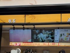 -茶百道(春熙路银石广场店)