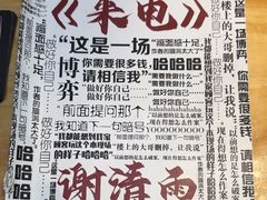 -剧狐剧本杀·月球探案馆(人民广场1号店)