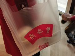 -鼎泰丰(嘉年华•海信广场VILLAGE店)