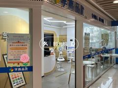 -富邦中心WEST POINT CENTRE