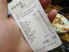 -米彩料理(西丽店)