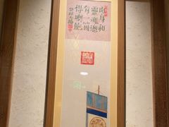-南京大牌档(青岛万象城店)