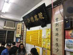 -刘山东牛肉面