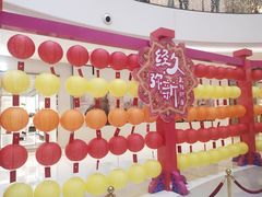 -石家庄万象城
