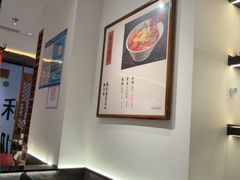 -和府捞面(曹路花园城店)