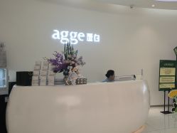 -agge蛋白医美
