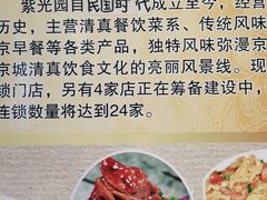 -紫光园(顺义店)