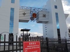 -图们国门景区