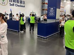 -山姆会员商店(亦庄创意生活广场店)
