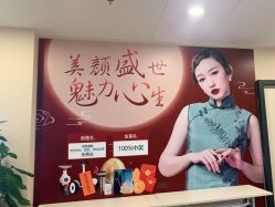 -东莞台心医院-医疗美容