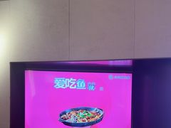 -老板恋上鱼(恒隆广场店)