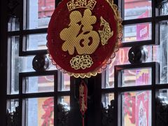 -天兴居(鲜鱼口街店)