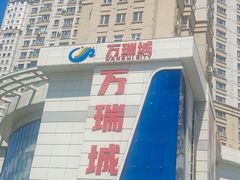 -世纪广场