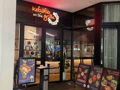 -克比叔叔印度餐厅Kebabs on the Grille (人民广场店)