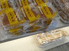 -杏花樓(大世界店)