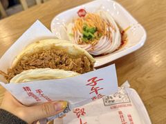 -子午路张记肉夹馍(兵马俑店)