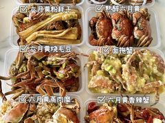 -品鲜村农家菜·阳澄湖大闸蟹(总店)
