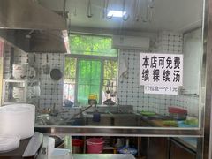 大堂-金粿粿·牛肉粿