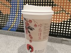 -茶颜悦色(花园道店)