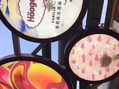 大堂-哈根达斯(青岛海信店)
