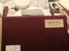-遇外滩(BFC外滩金融中心店)