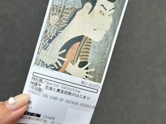-东京国立博物馆