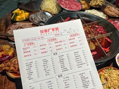 -仪表厂火锅(总店)