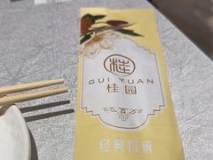 -桂园餐厅(五大道店)