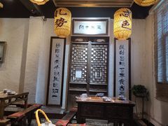 -关中道陕味艺术餐厅(西岳庙店)