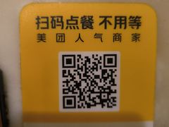 -长风源·寻衢味(20年老店)