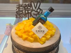 -长乐饼屋(荔湾店)