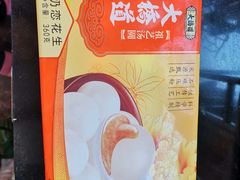 -大桥道食品商店(咸阳路店)